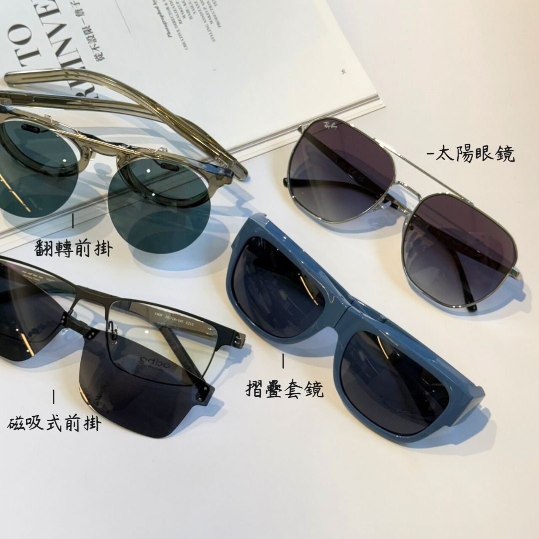 太陽再大，我有我的解法!