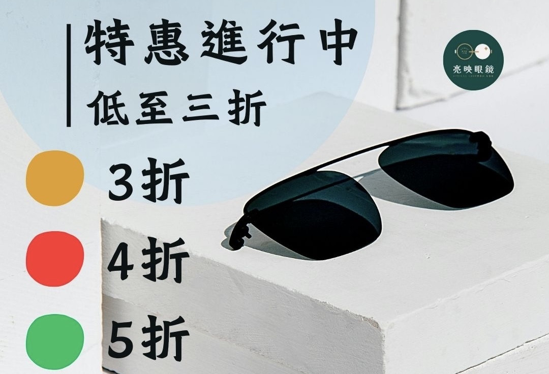 趕緊呀~趁現在款式齊全 售完不補喔！